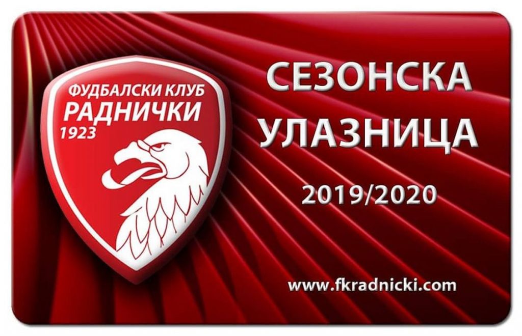 Сезона 2021-2022 - ФК РАДНИЧКИ 1923